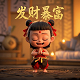 红包小游戏电脑版下载